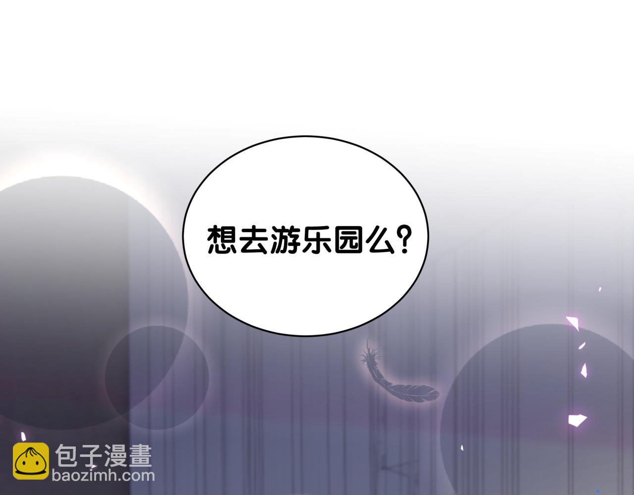第37话 完美的一天4