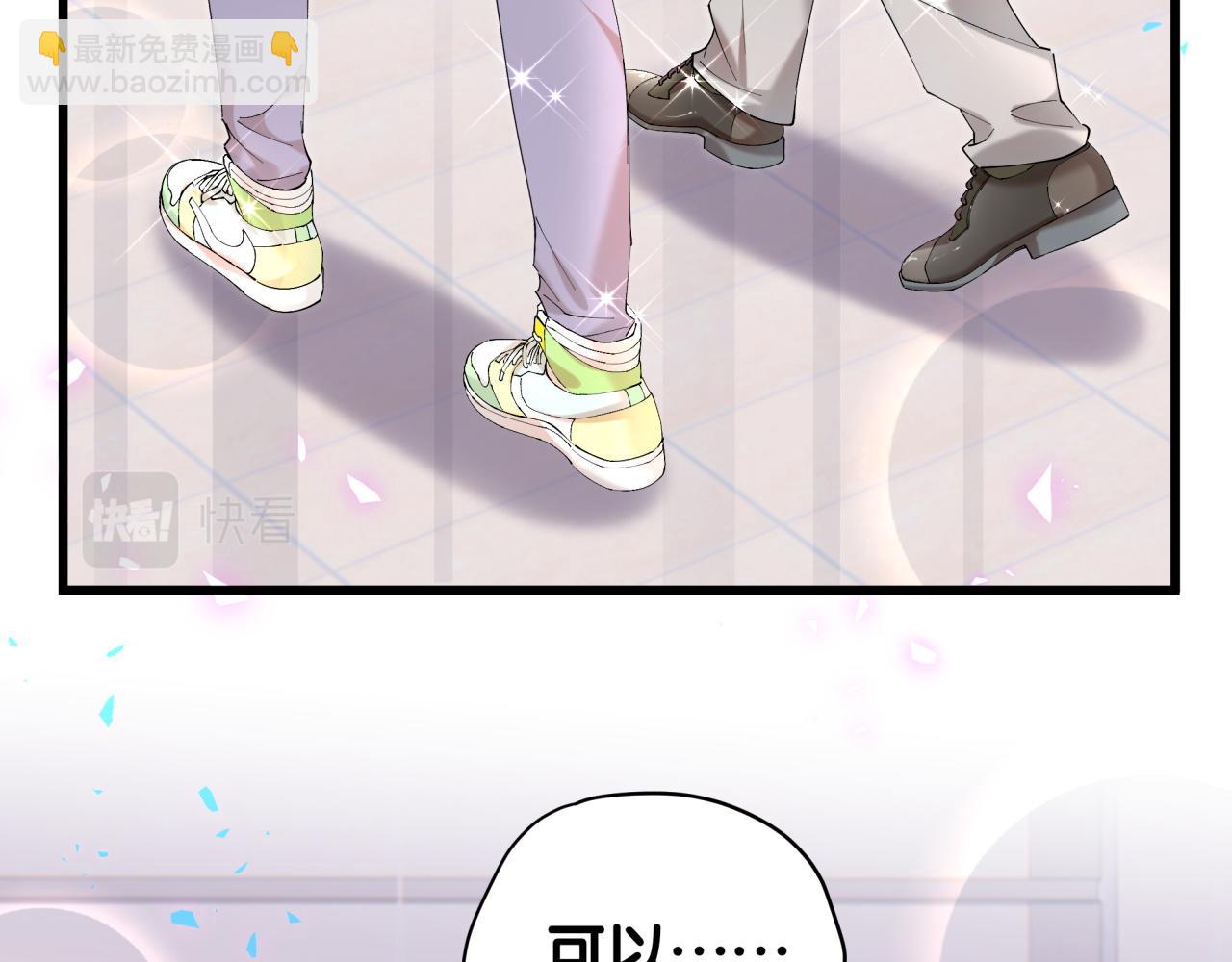 第37话 完美的一天44