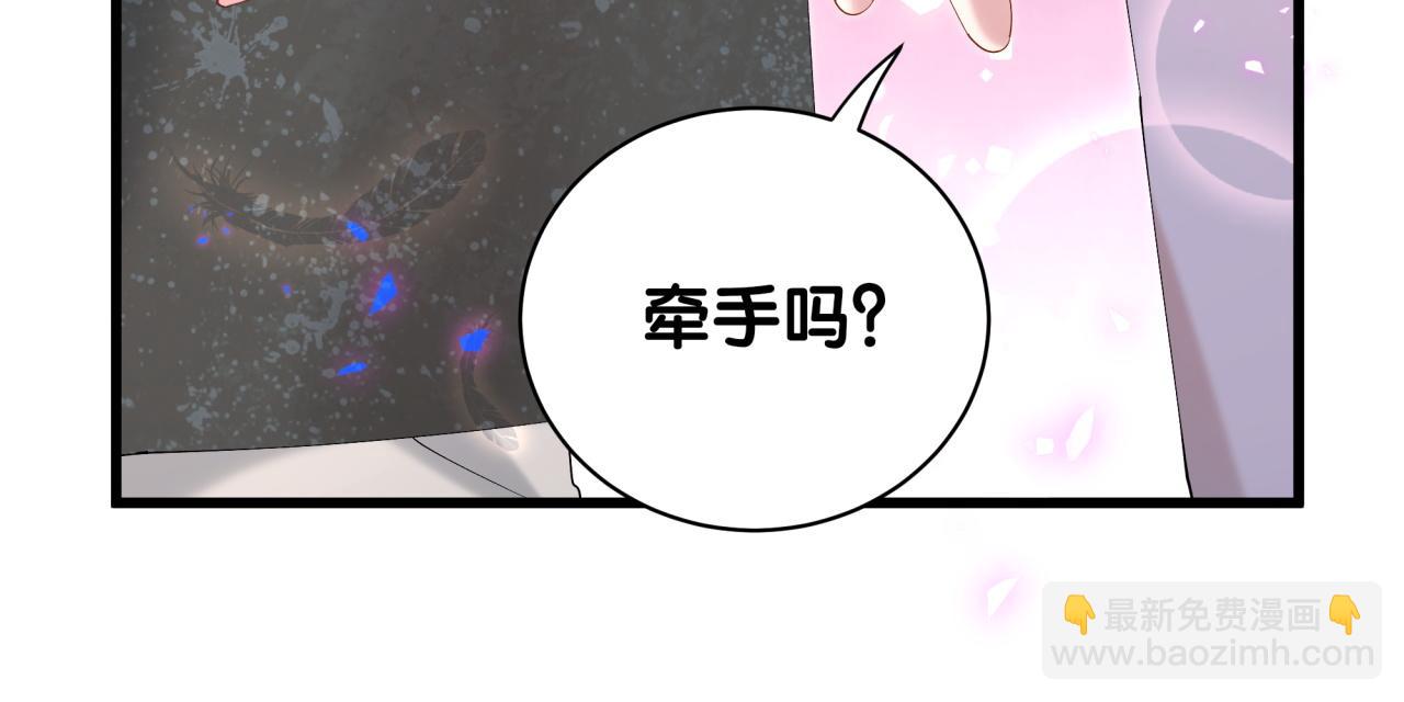 第37话 完美的一天48