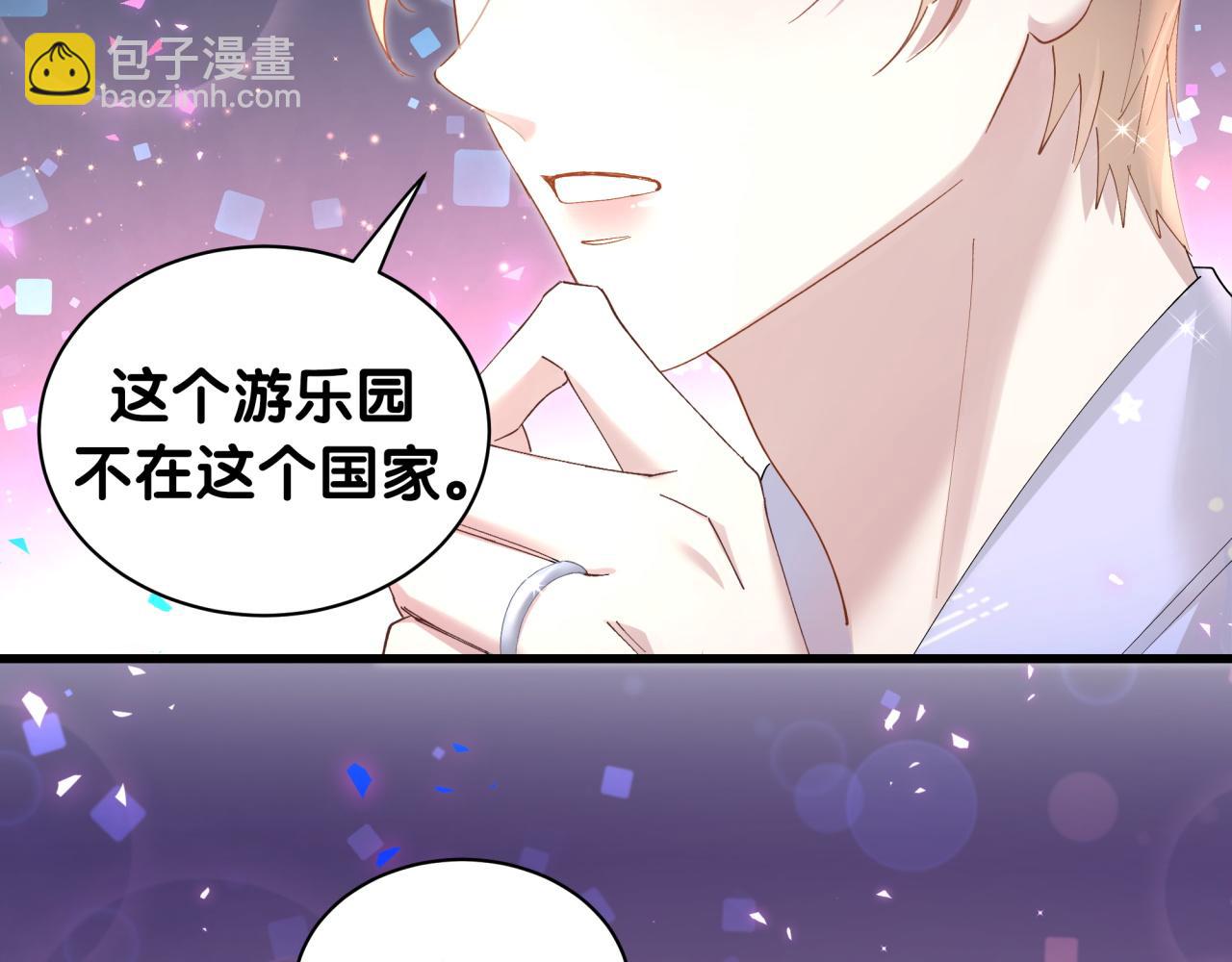 第37话 完美的一天7