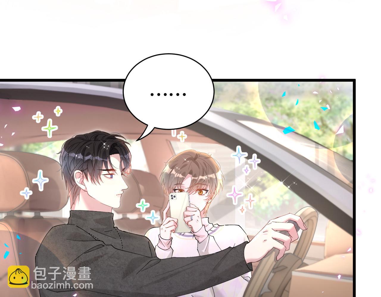第37话 完美的一天71