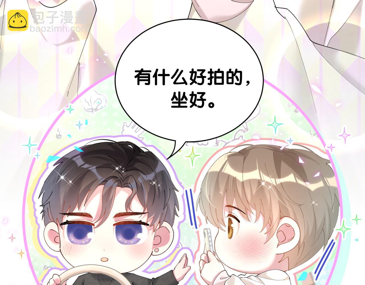 第37话 完美的一天75