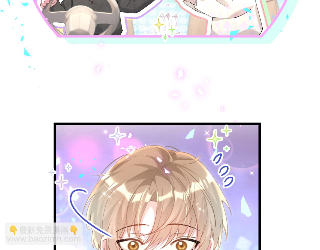 第37话 完美的一天76