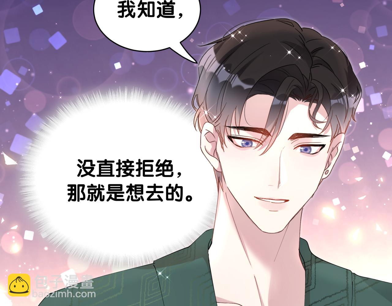 第37话 完美的一天8