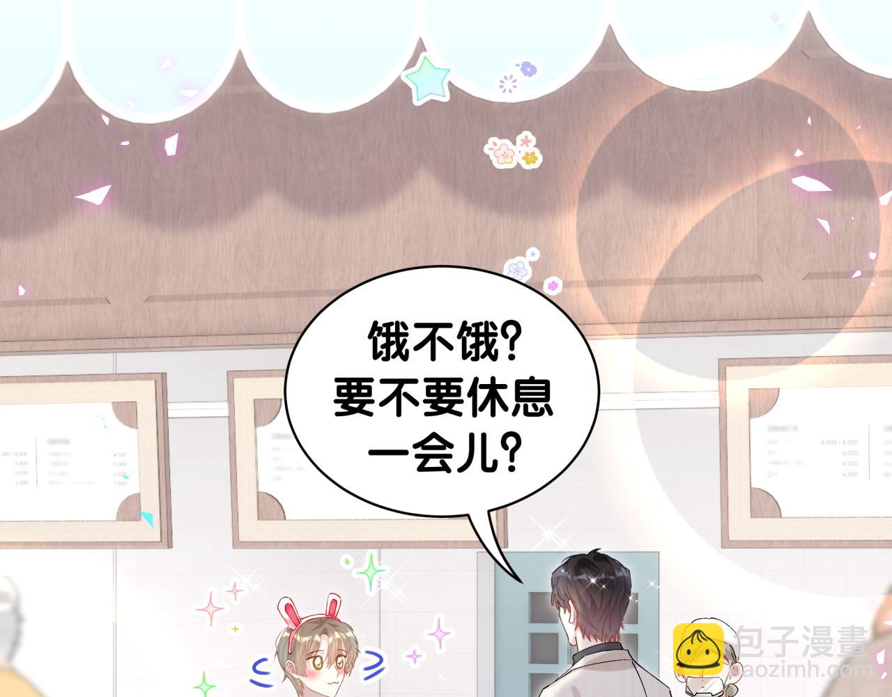 第37话 完美的一天86