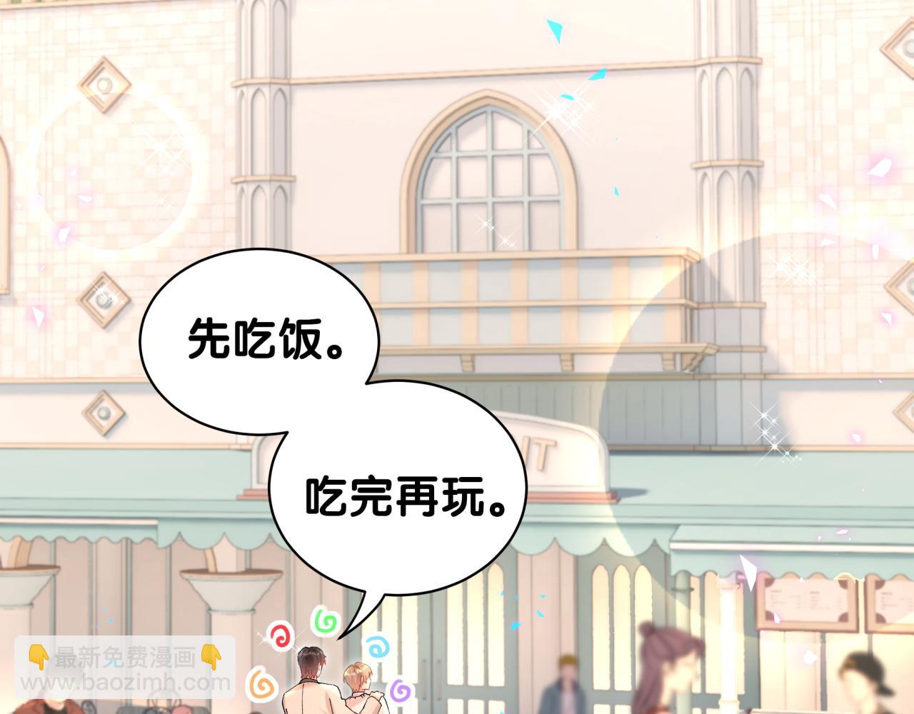 第37话 完美的一天92
