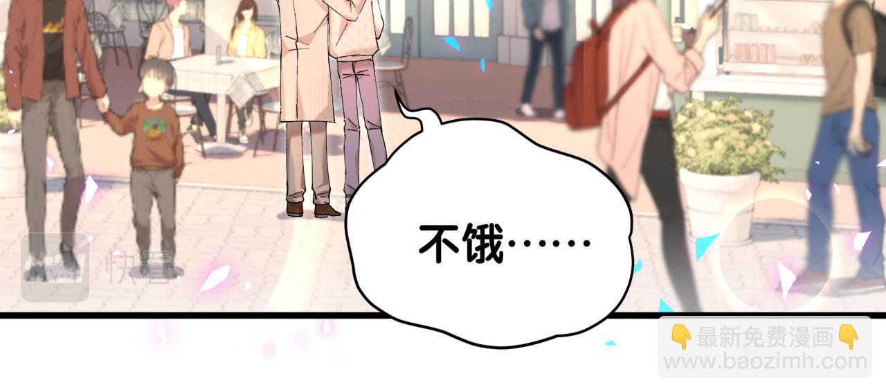 第37话 完美的一天93