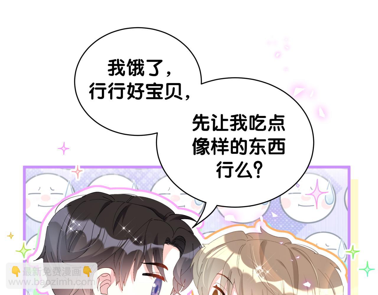 第37话 完美的一天94
