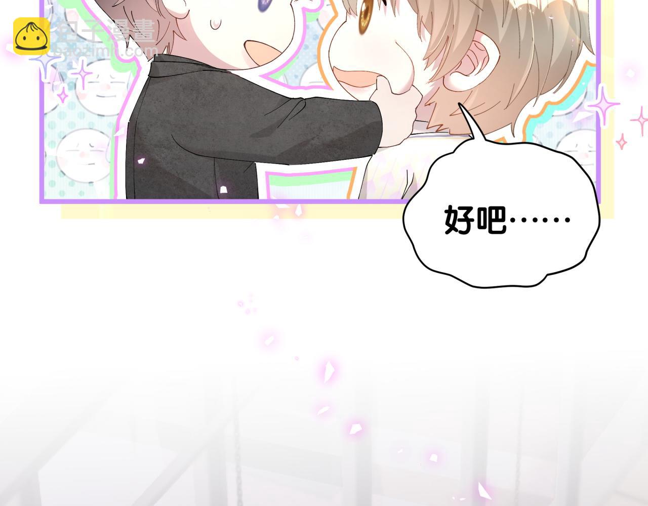 第37话 完美的一天95