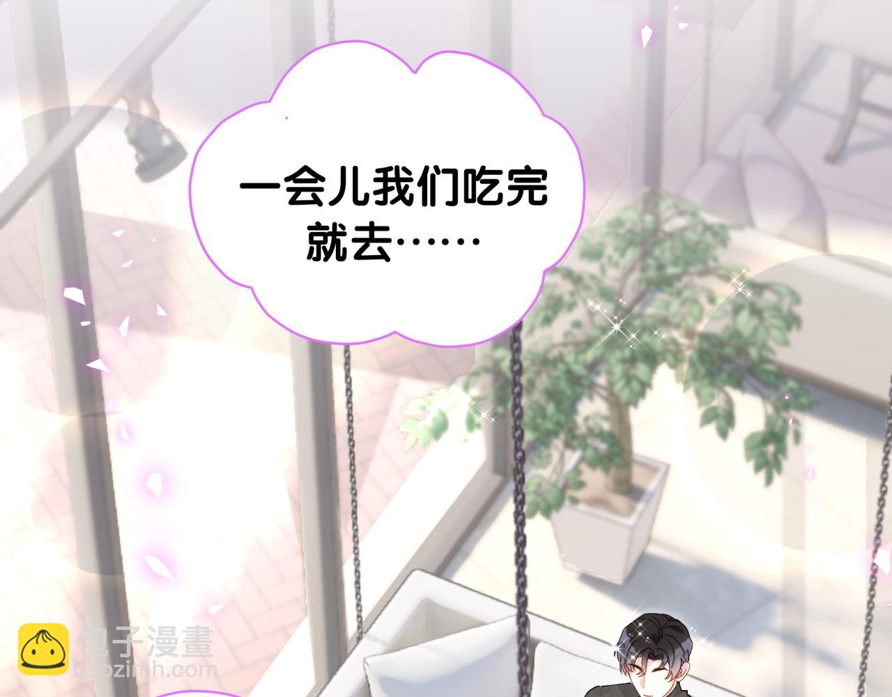 第37话 完美的一天96