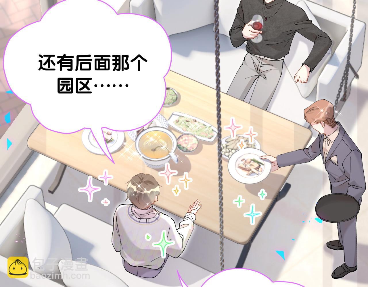 第37话 完美的一天97