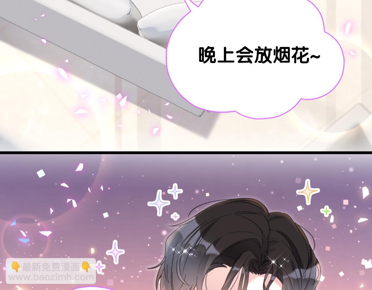第37话 完美的一天98