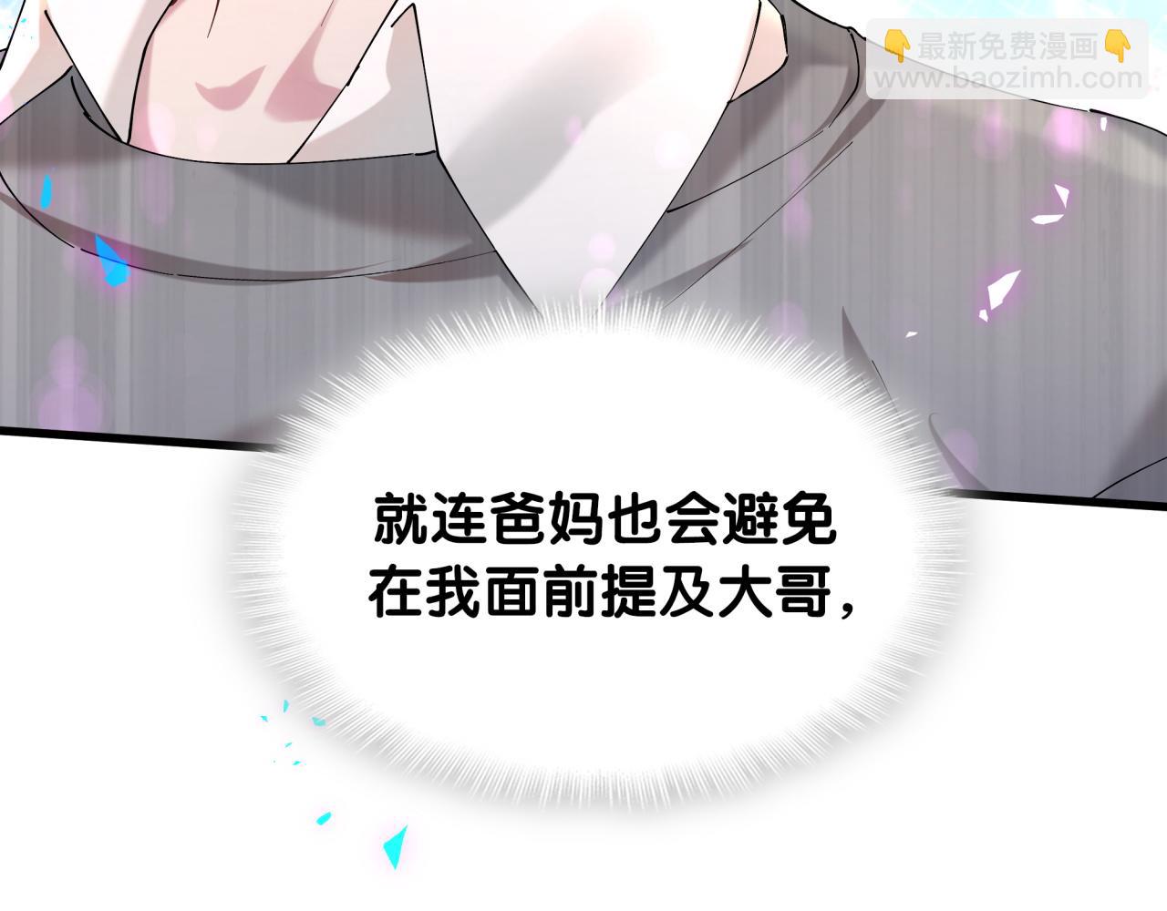 第46话 邵承昀的心结10