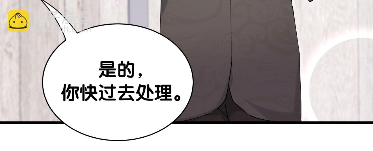 第46话 邵承昀的心结100