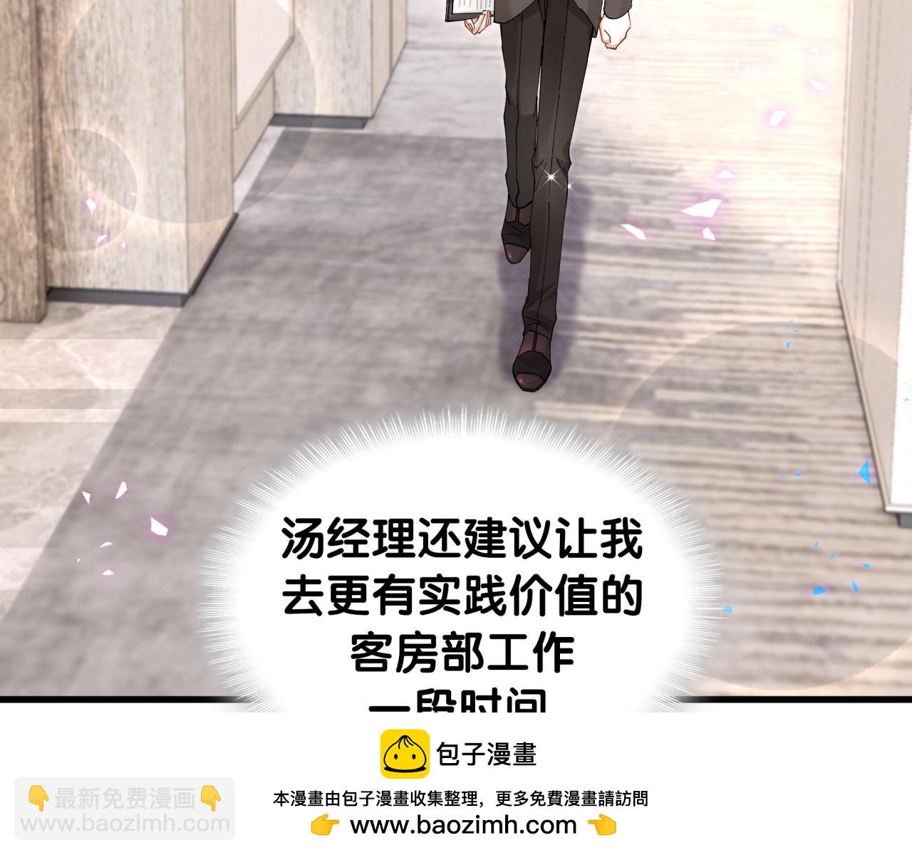 第46话 邵承昀的心结107