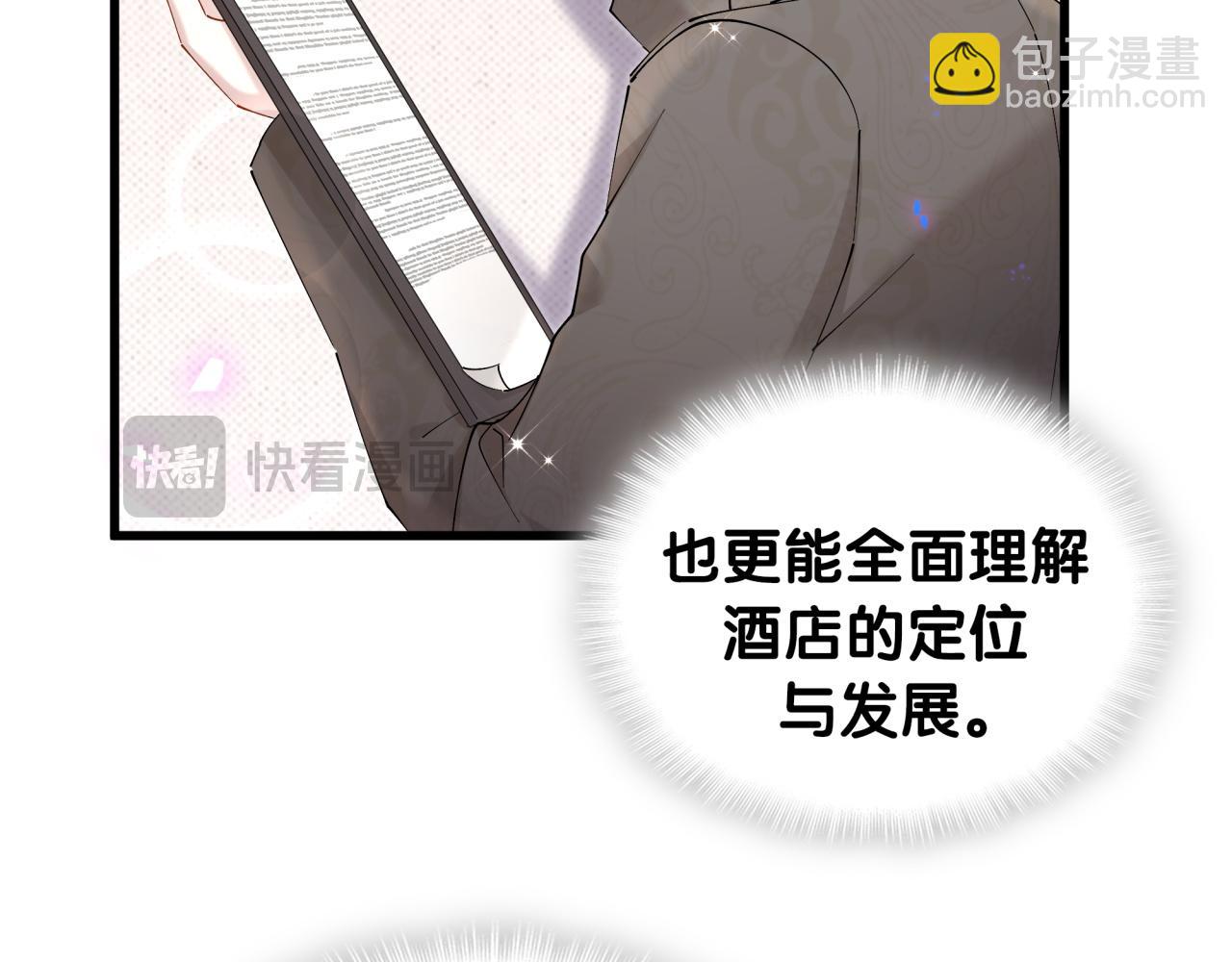 第46话 邵承昀的心结111