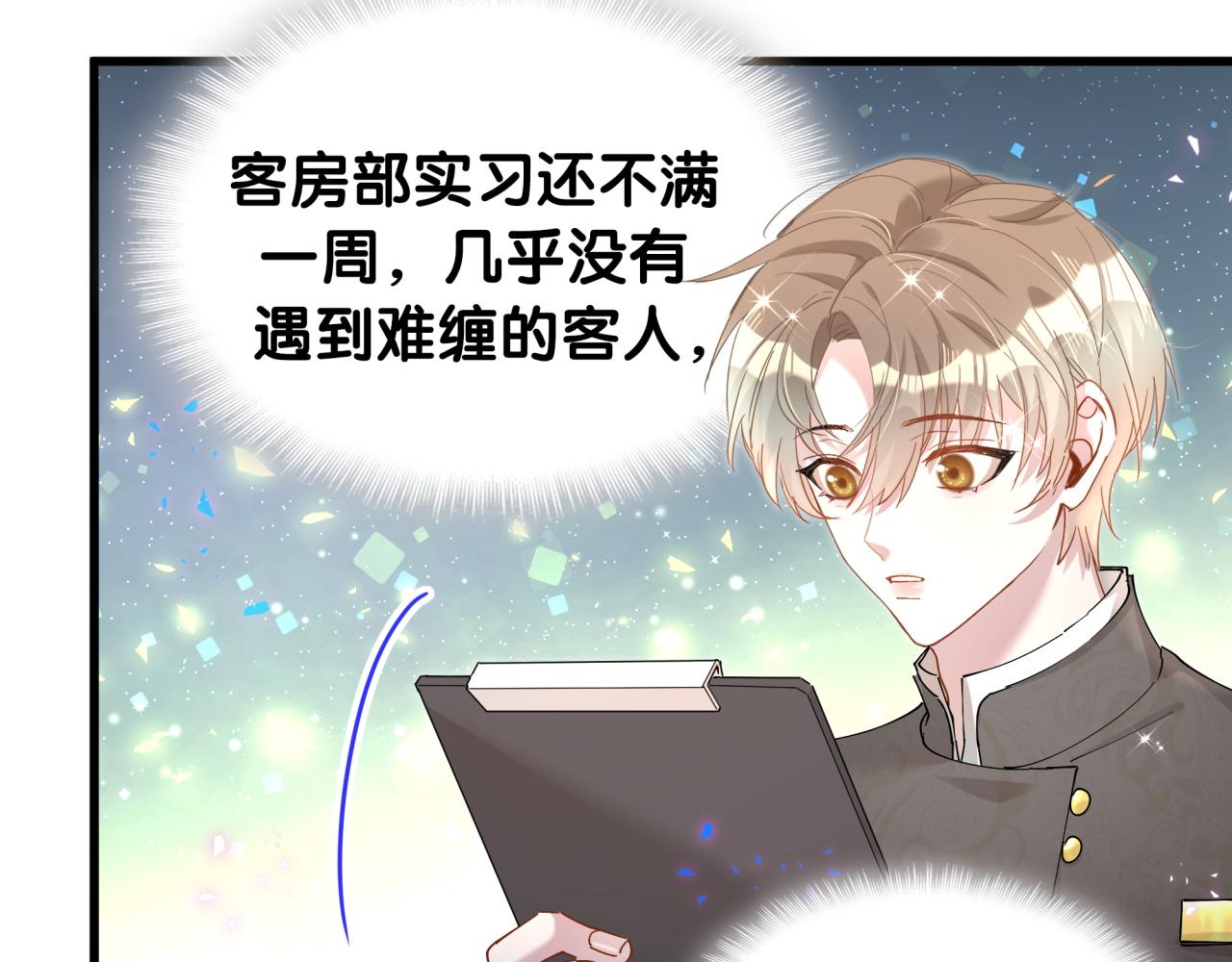 第46话 邵承昀的心结112