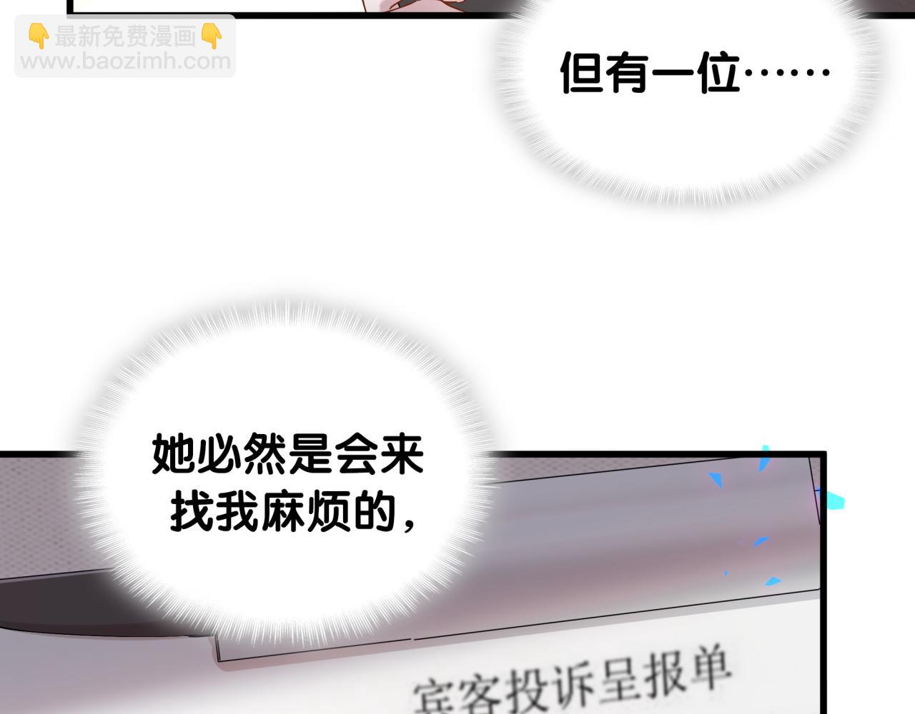 第46话 邵承昀的心结113