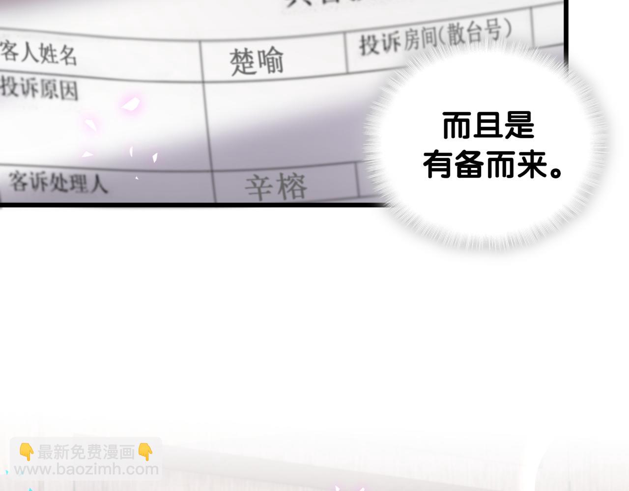 第46话 邵承昀的心结114