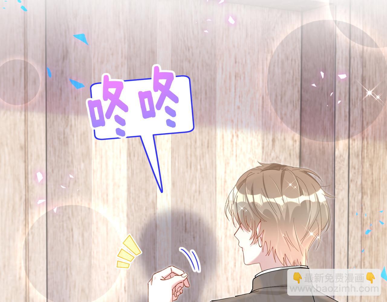 第46话 邵承昀的心结115