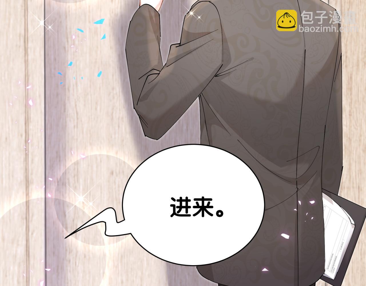 第46话 邵承昀的心结116