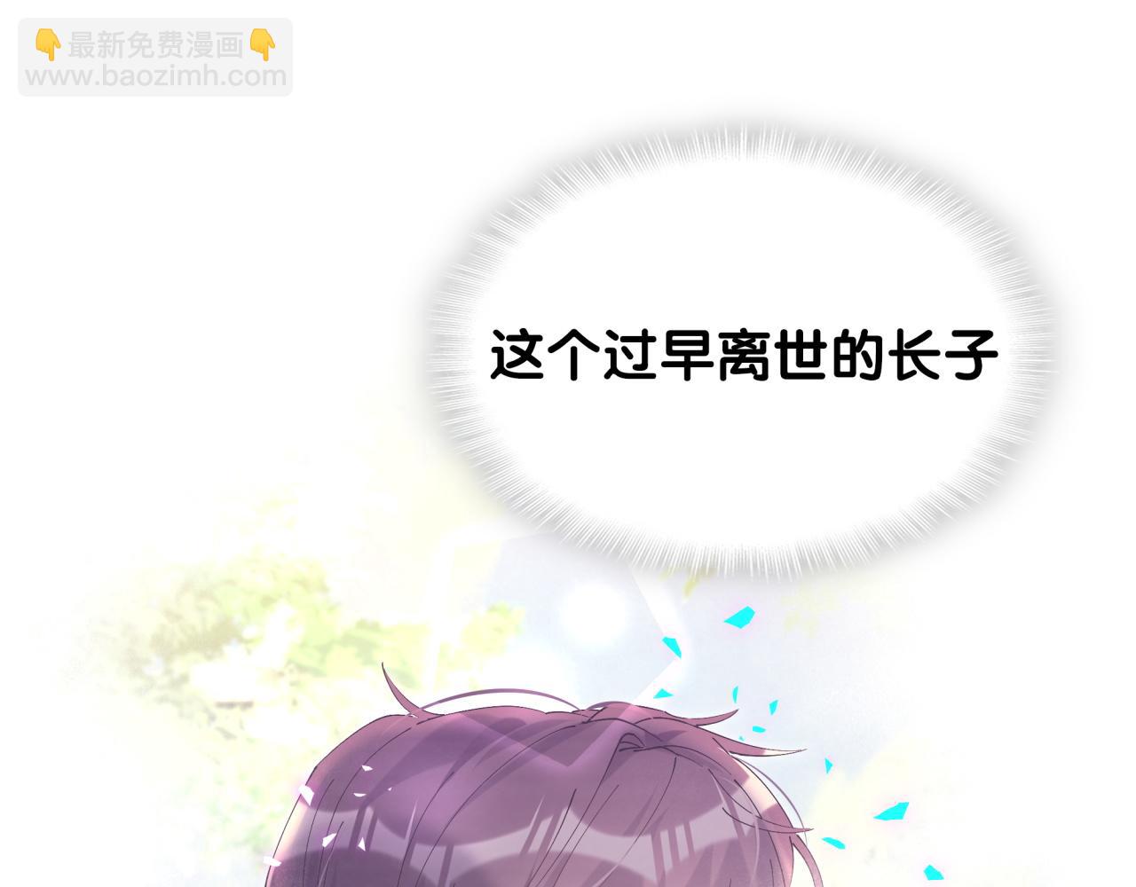第46话 邵承昀的心结12