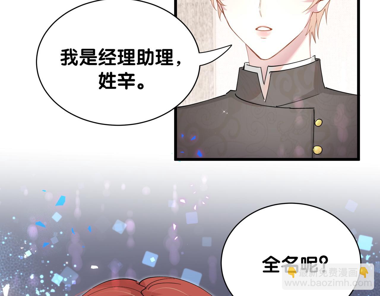 第46话 邵承昀的心结121