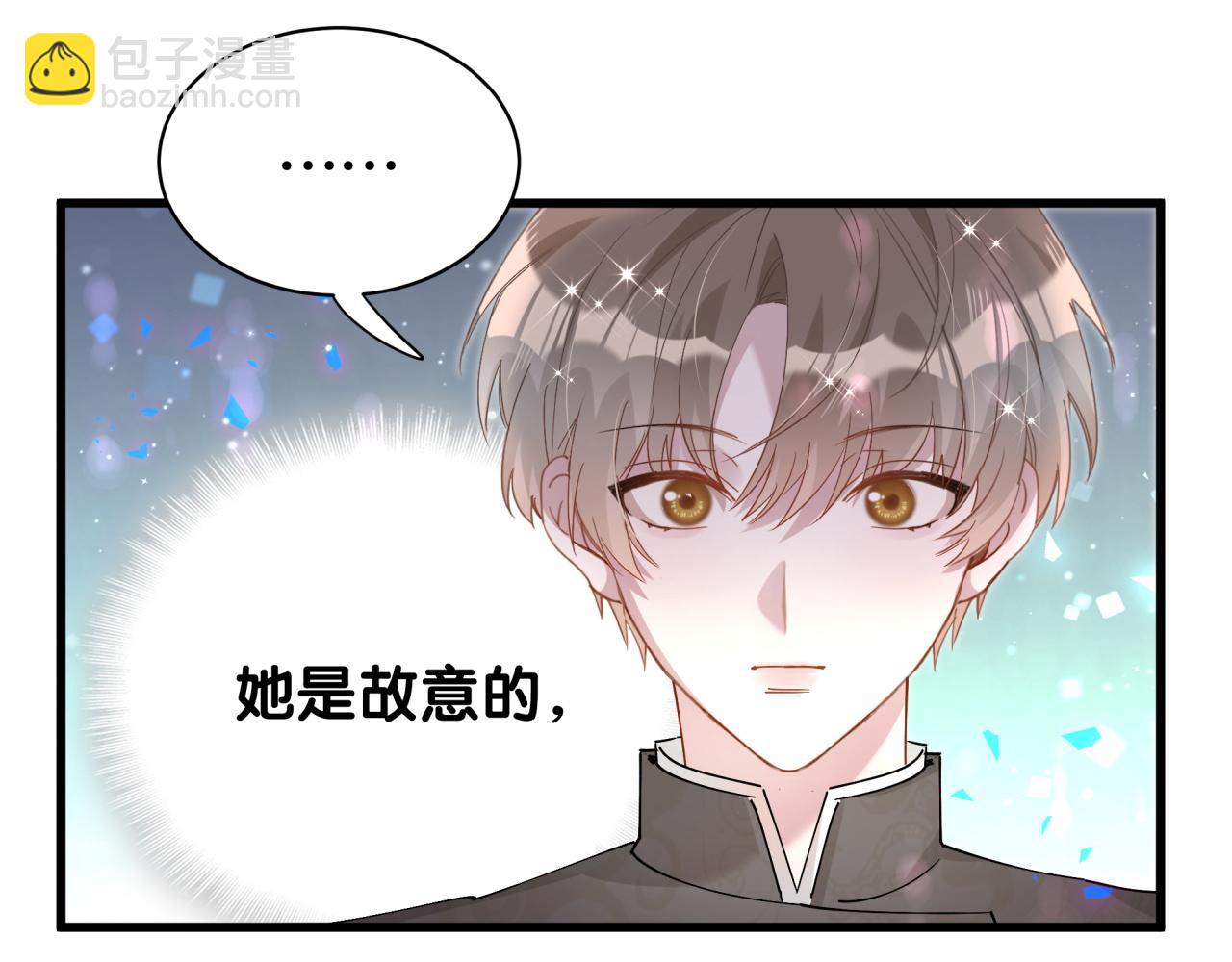 第46话 邵承昀的心结124