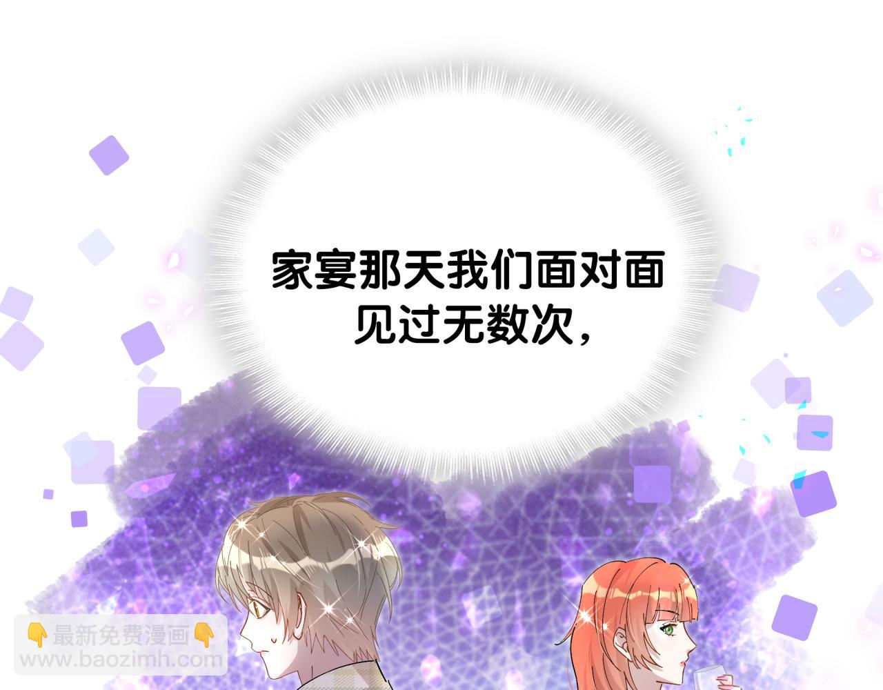 第46话 邵承昀的心结125