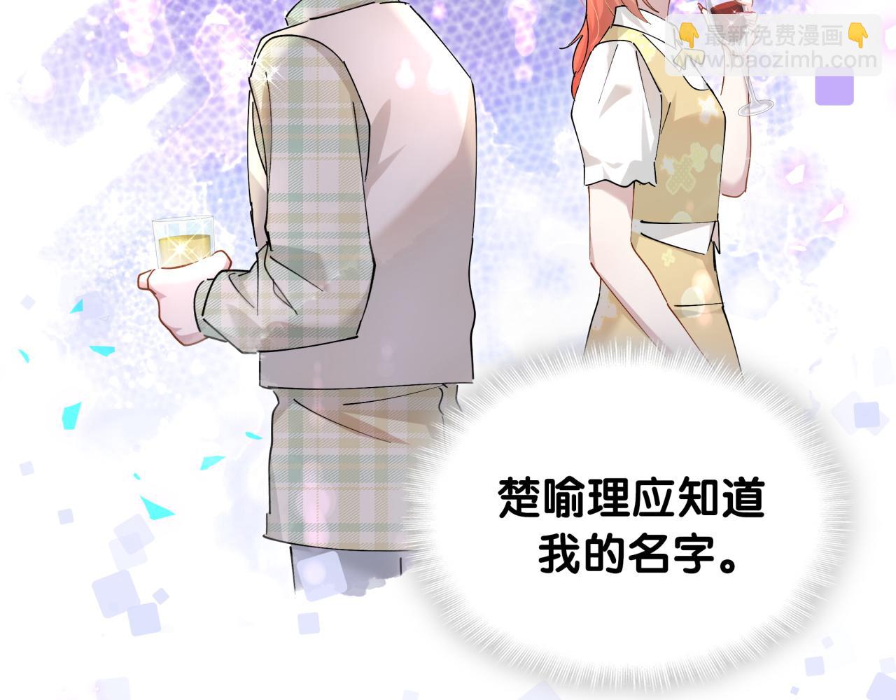 第46话 邵承昀的心结126