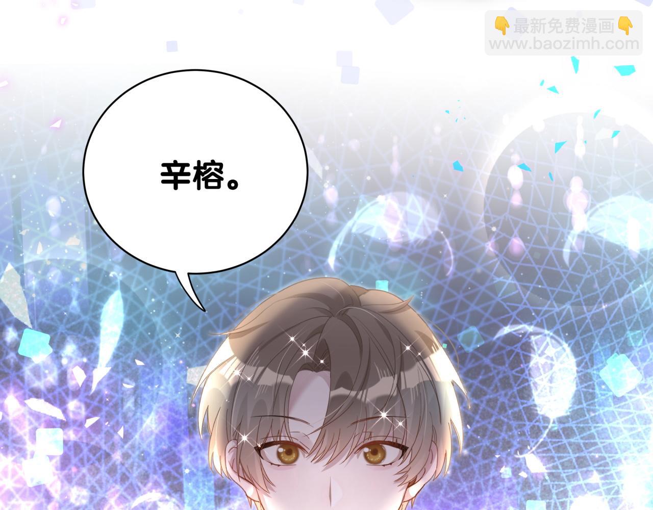第46话 邵承昀的心结127