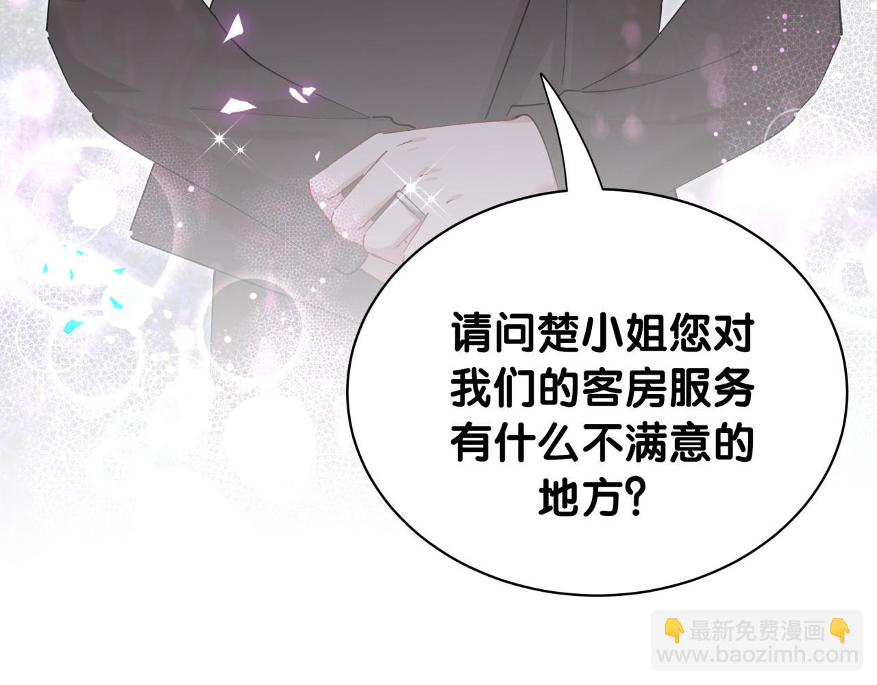 第46话 邵承昀的心结129