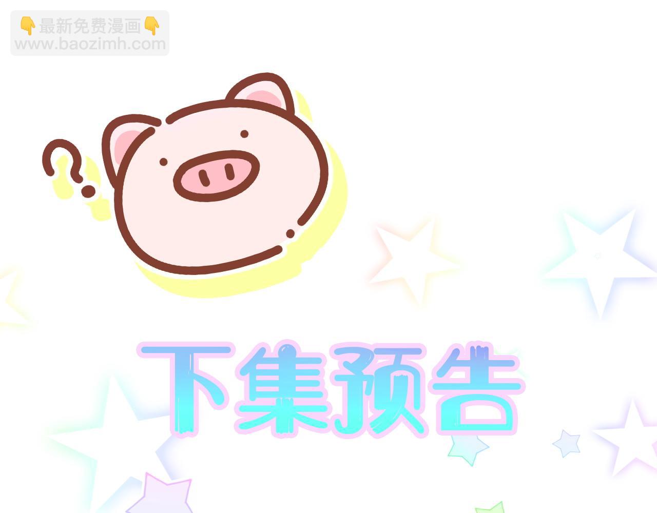 第46话 邵承昀的心结131