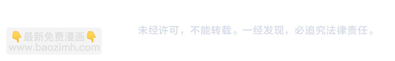 第46话 邵承昀的心结133