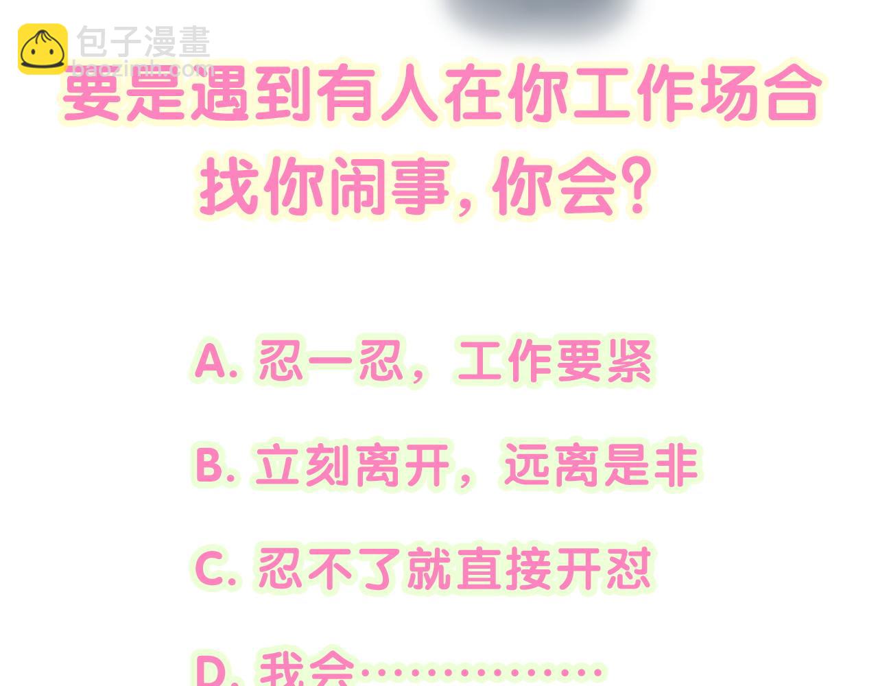 第46话 邵承昀的心结136