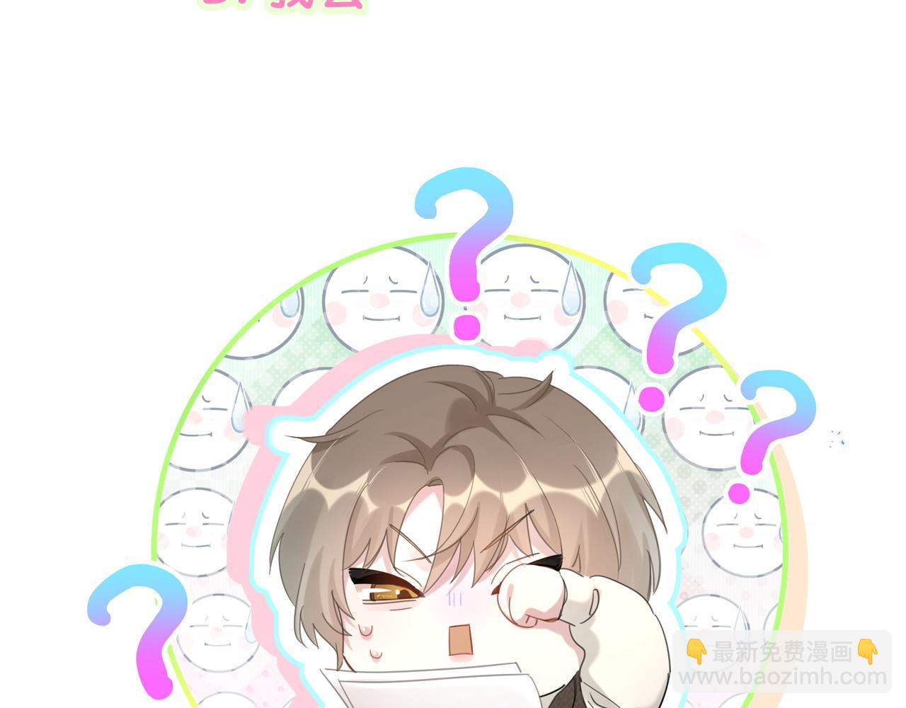 第46话 邵承昀的心结137
