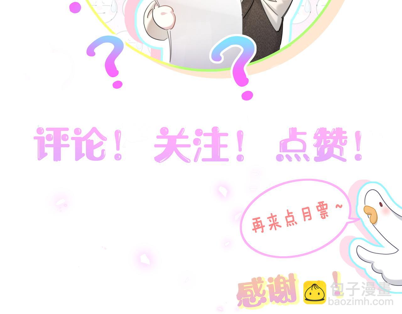 第46话 邵承昀的心结138