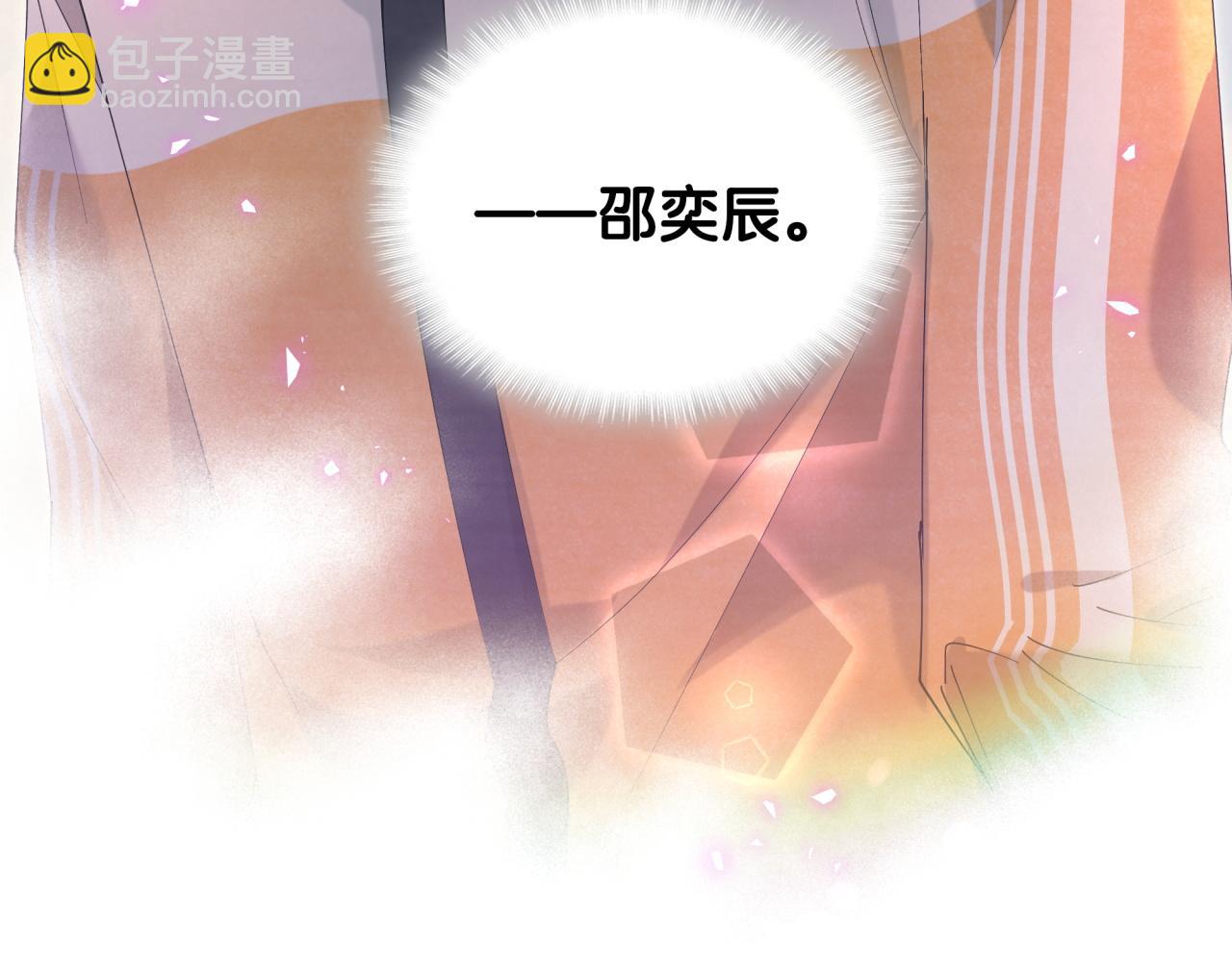 第46话 邵承昀的心结14