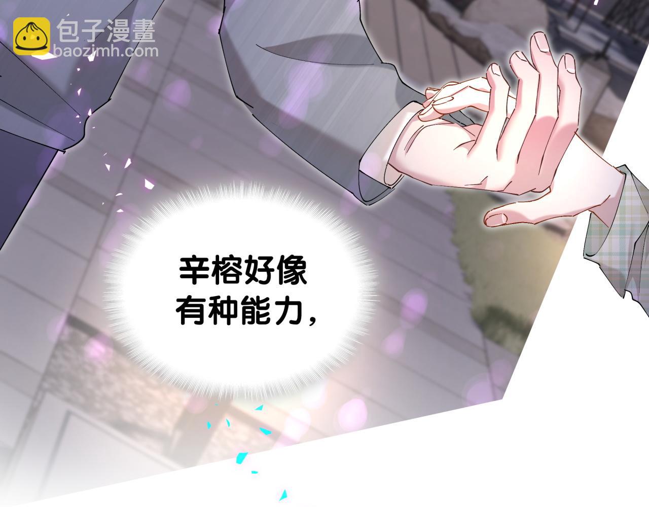 第46话 邵承昀的心结17