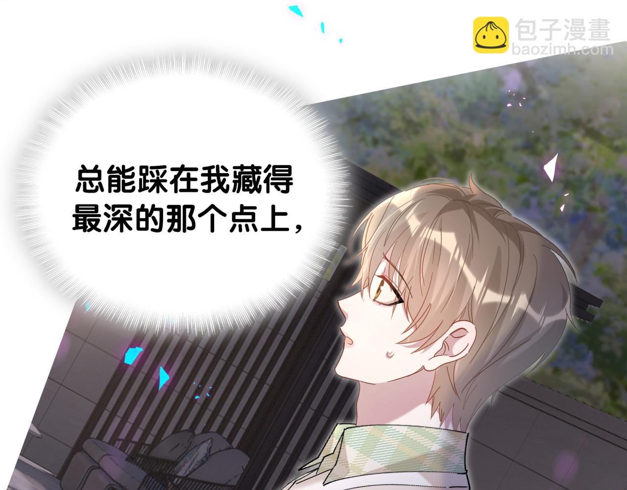 第46话 邵承昀的心结18