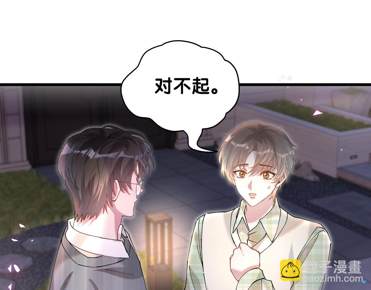 第46话 邵承昀的心结22