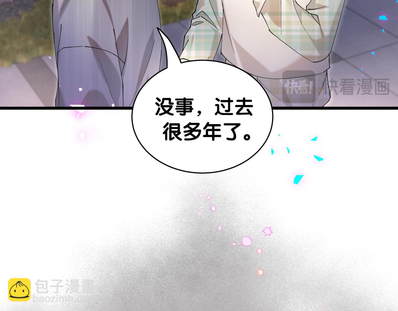 第46话 邵承昀的心结23