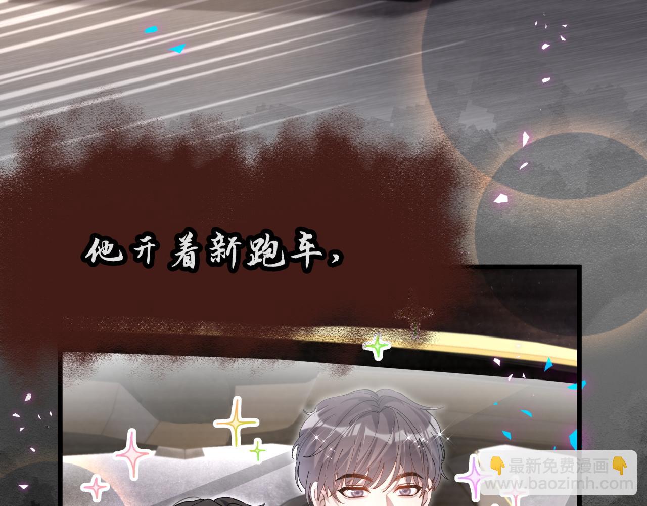 第46话 邵承昀的心结26