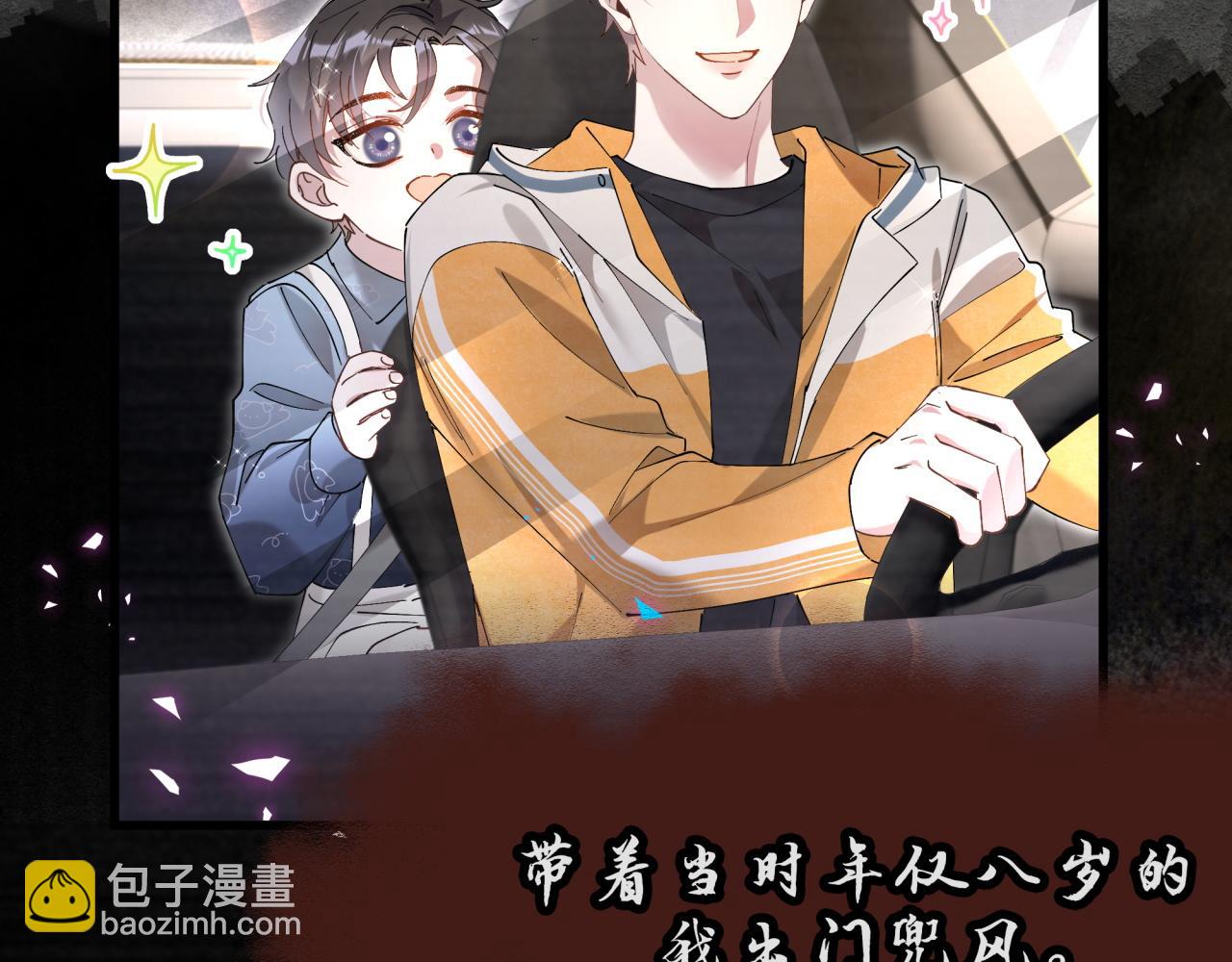 第46话 邵承昀的心结27