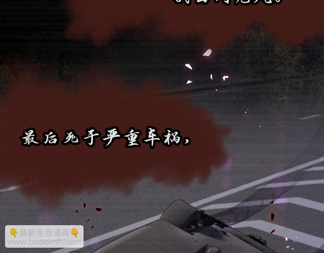 第46话 邵承昀的心结28