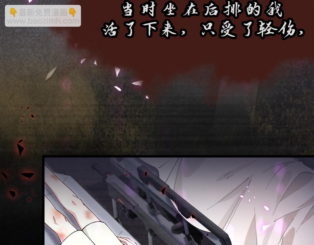 第46话 邵承昀的心结30