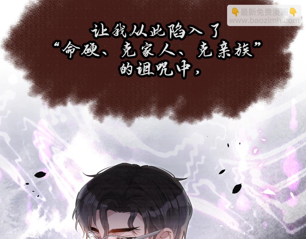 第46话 邵承昀的心结36