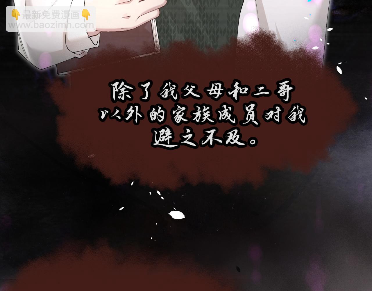 第46话 邵承昀的心结38