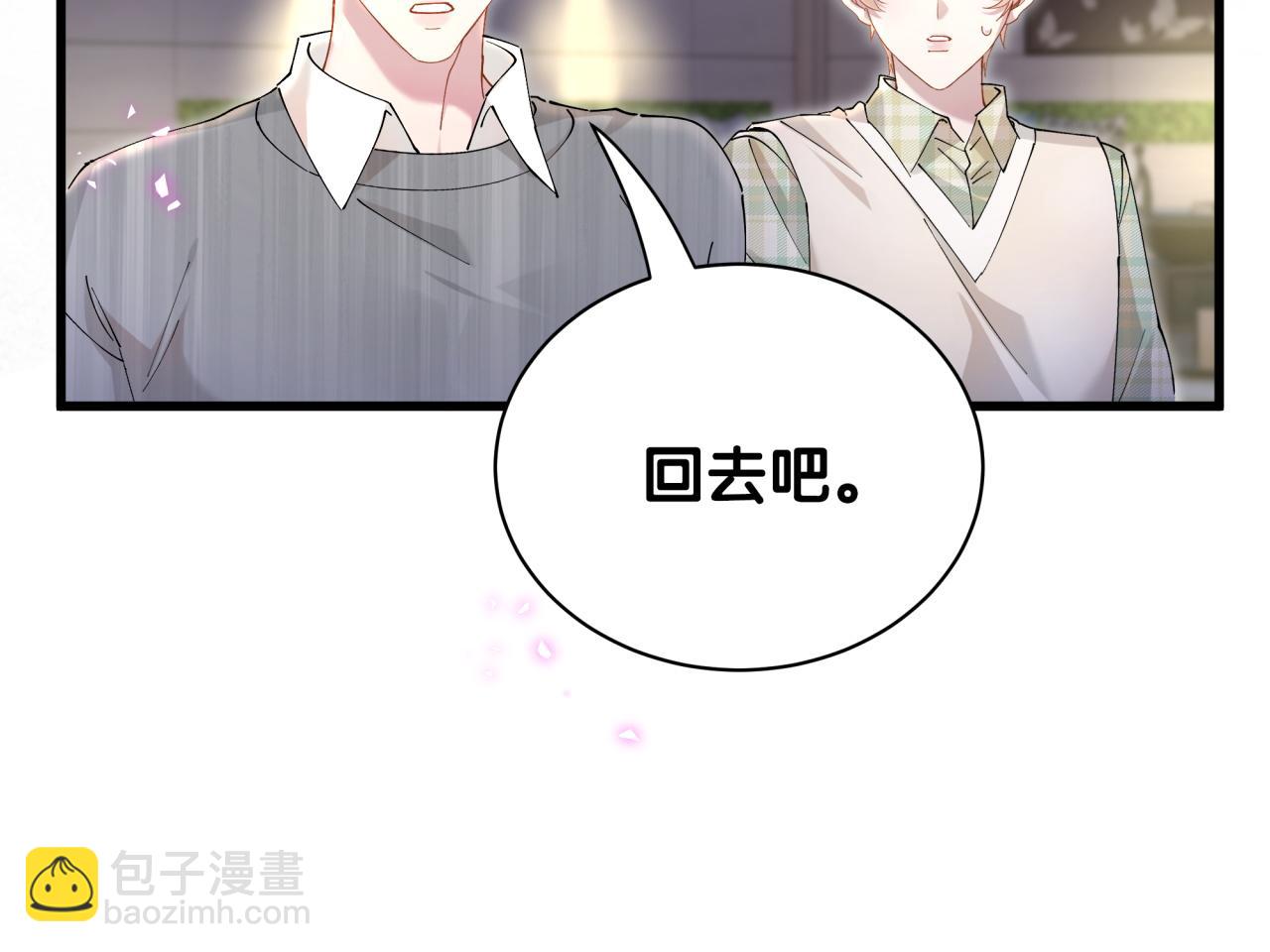 第46话 邵承昀的心结41