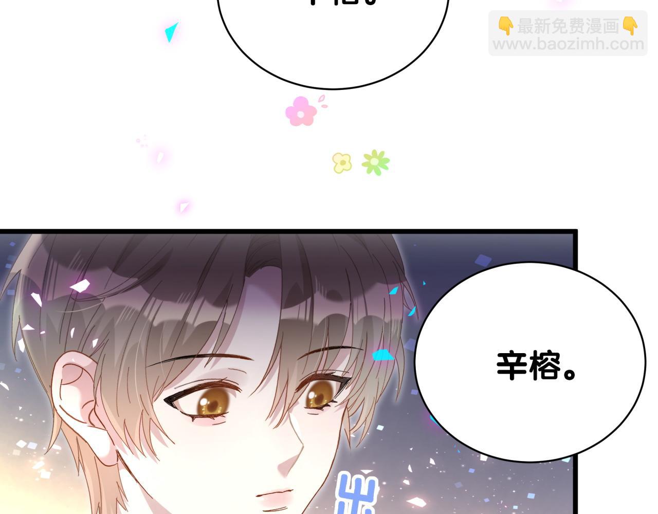 第46话 邵承昀的心结45